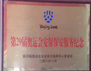 九游会·J9(中国游)集团官网-真人游戏第一品牌