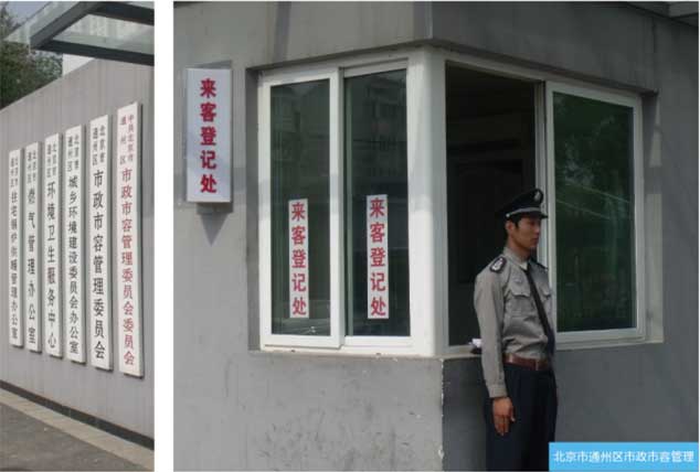 九游会·J9(中国游)集团官网-真人游戏第一品牌